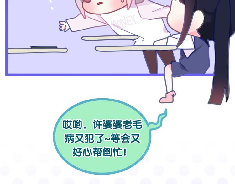 第2话 “白毛侠”？131