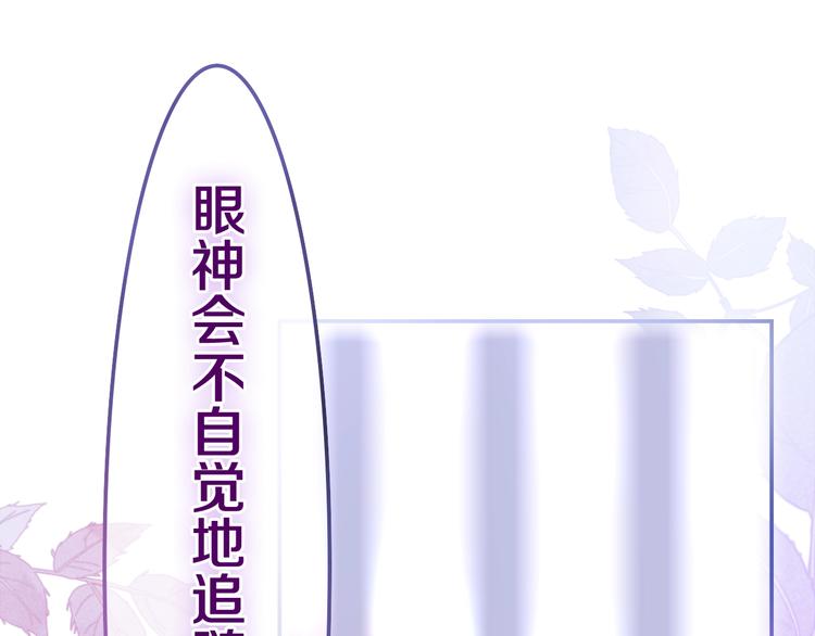 第39话 我的答案78
