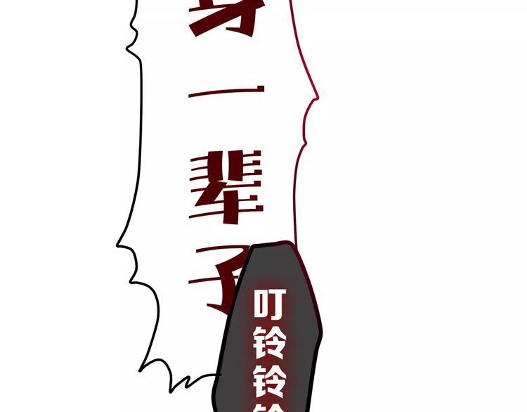 第10话 洗澡？！83