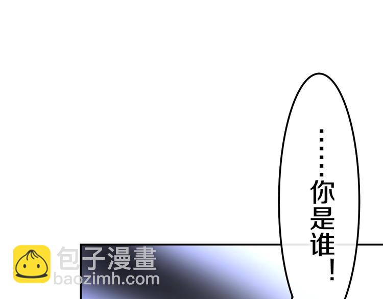 第19话 我们的秘密…36
