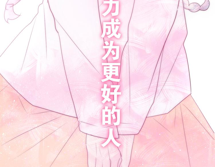 第24话 向阳花143
