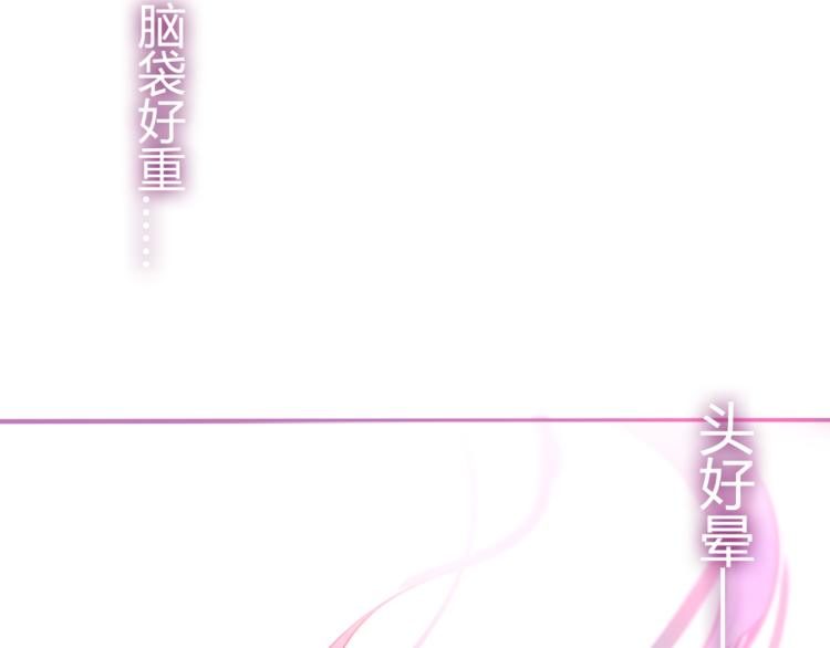 第5话 独一无二的你55