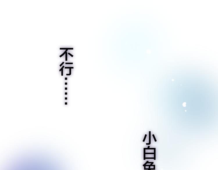 第49话 呼之欲出的秘密16