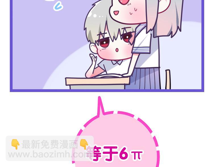 番外 不可思议的梦42