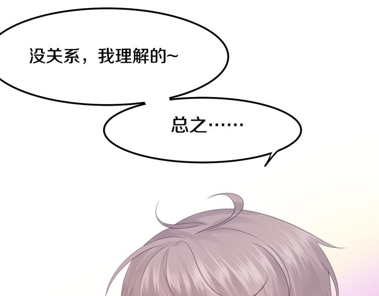 第49话 呼之欲出的秘密49