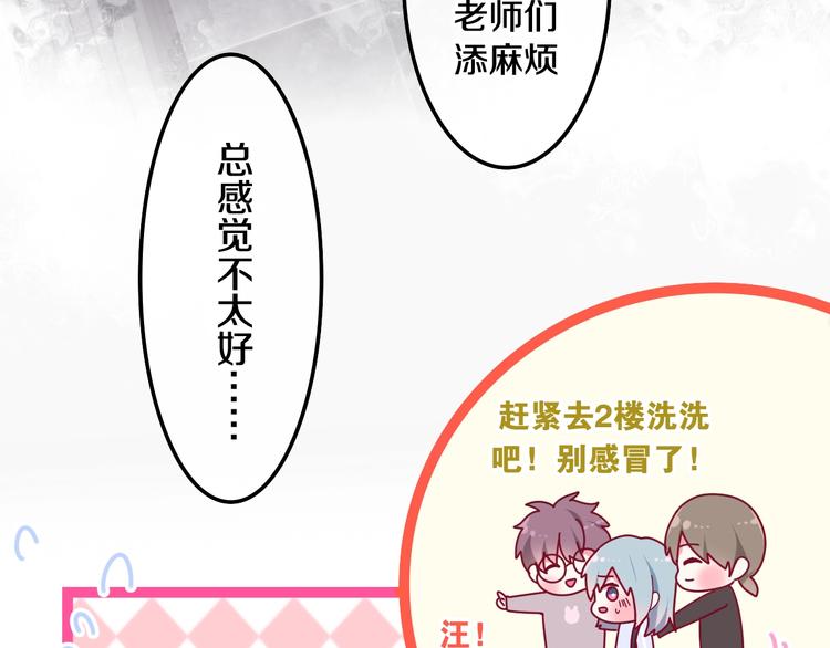 第28话 朦胧侧影12