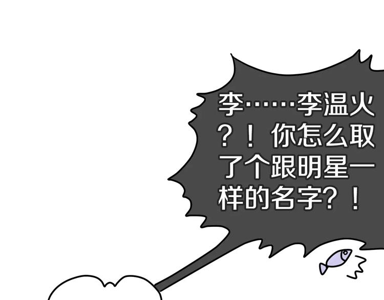 第12话 三角关系40