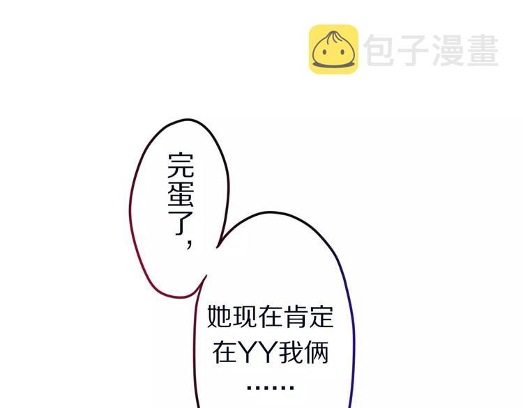 第11话 她的出现24