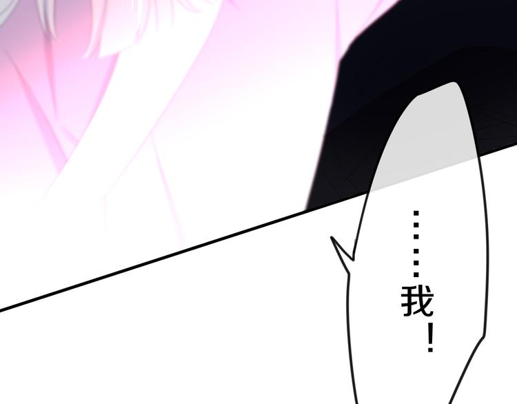 第1话 我是许之之146