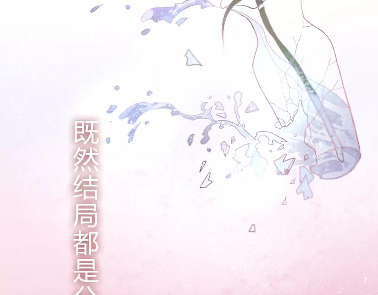 第10话 洗澡？！60