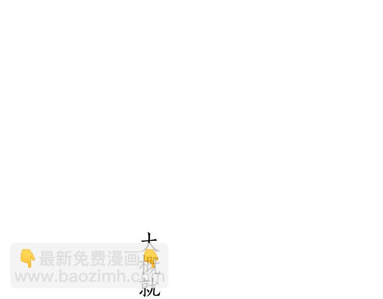 第20话 你是特别的89
