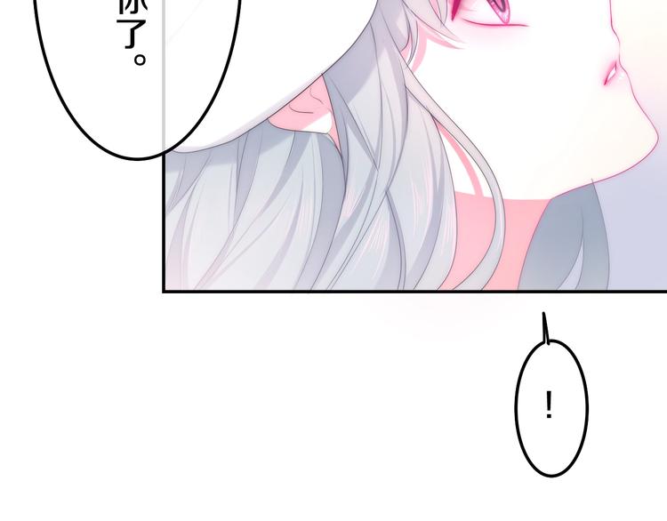 第25话 猫系男友上线68