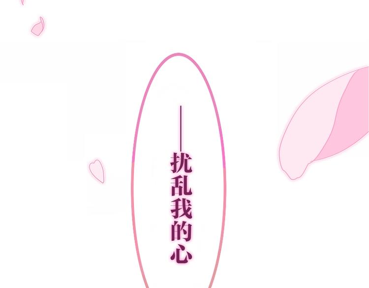 第28话 朦胧侧影100