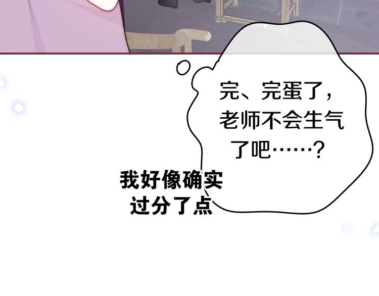 第15话 细微的变化119