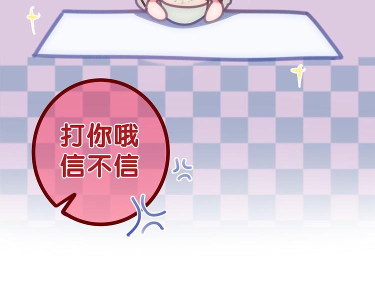 第62话 第26次告白失败69