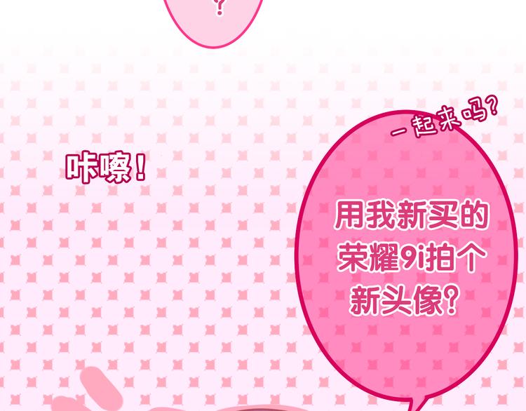 第53话 我的未来想有你104
