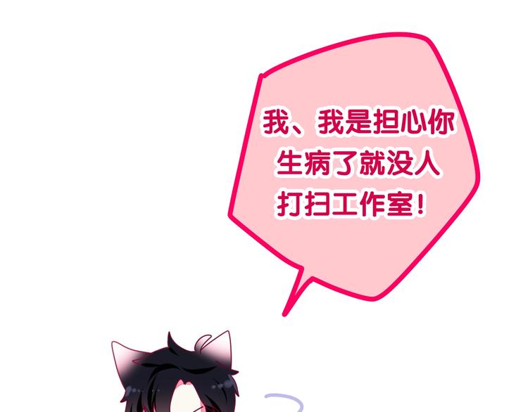 第28话 朦胧侧影80