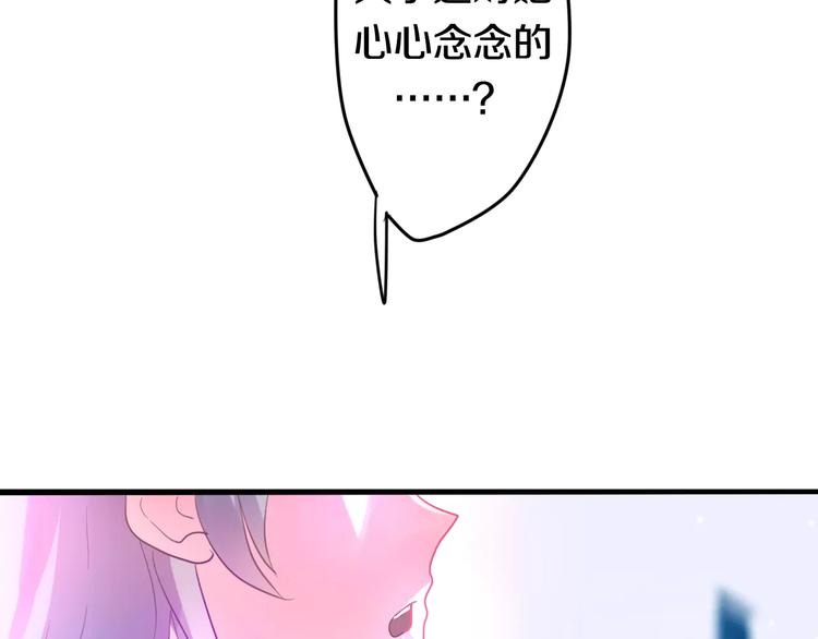 第18话  无可救药的喜欢你38