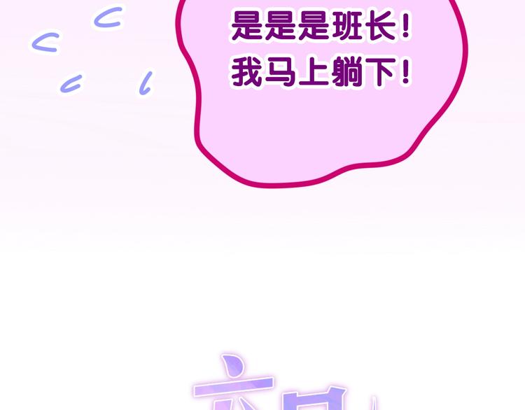 第34话 私生饭43