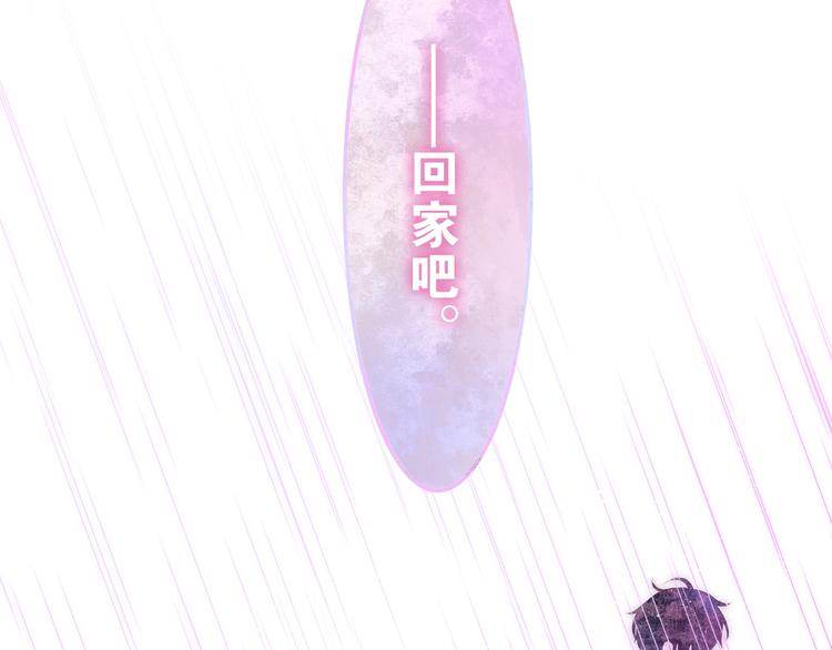 第27话 雨天漫步70