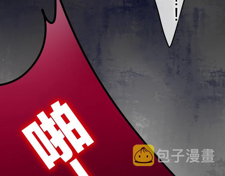 第19话 我们的秘密…5