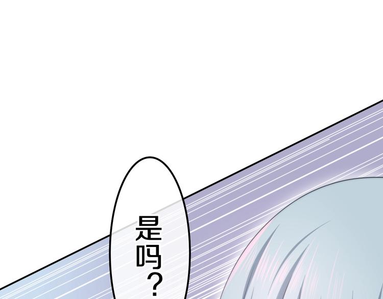第13话 红花与绿叶121