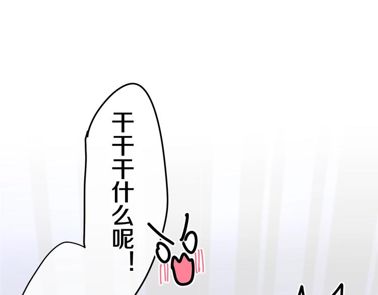 第41话 告白之冷猫173
