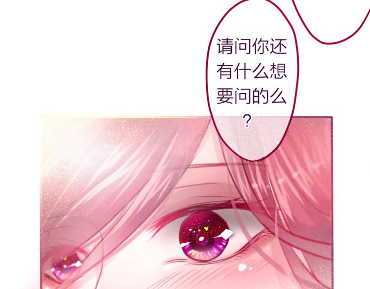 第8话  原来是你！94