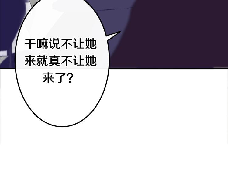 第39话 我的答案102