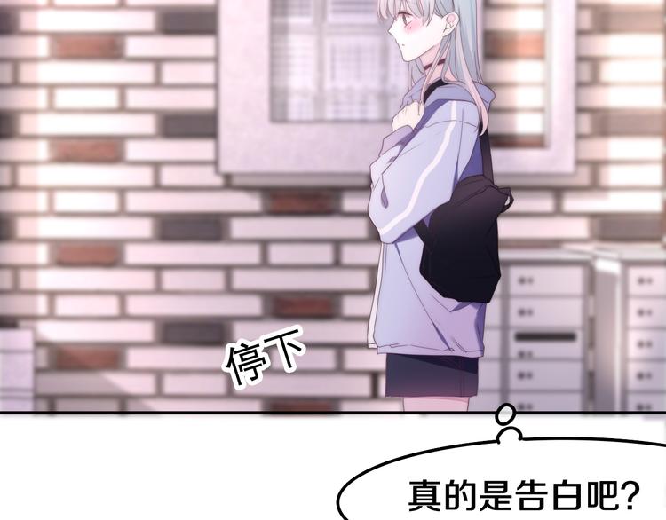 第34话 私生饭51