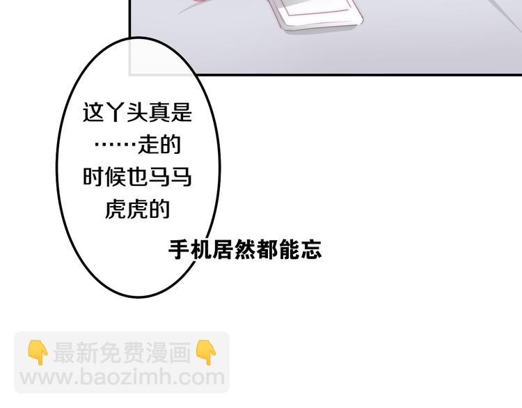 第18话 我来了118