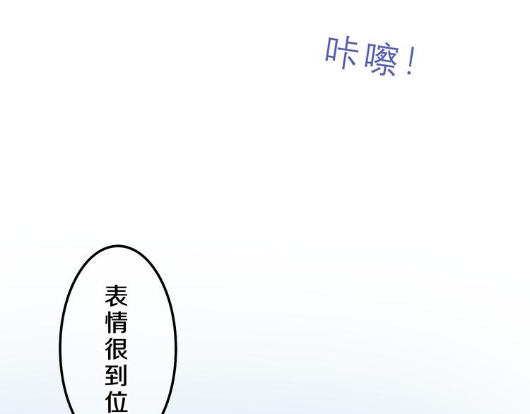 番外篇 霸道总裁李撩撩上线25