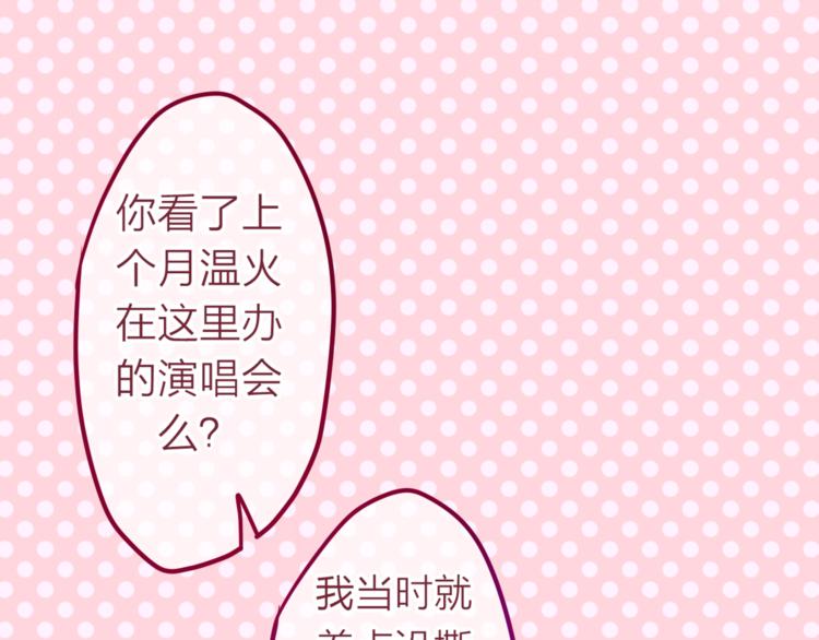 第4话 来做有趣的事42