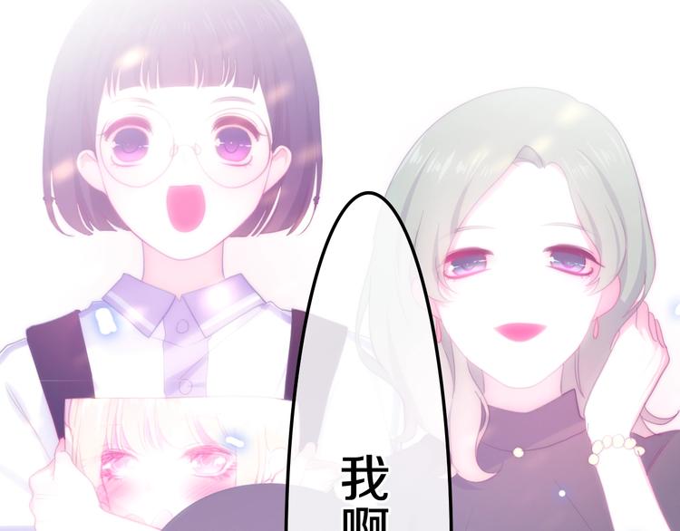 第14话 闪闪发光的眼睛200