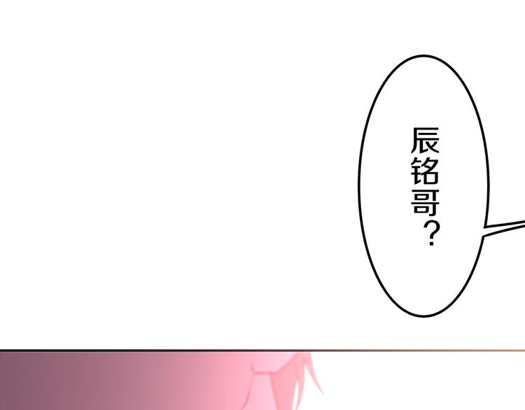 第52话 心动到昏厥8