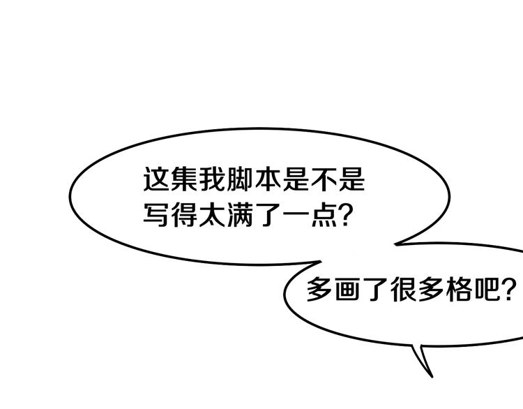 第40话 告白之欧无阳篇127