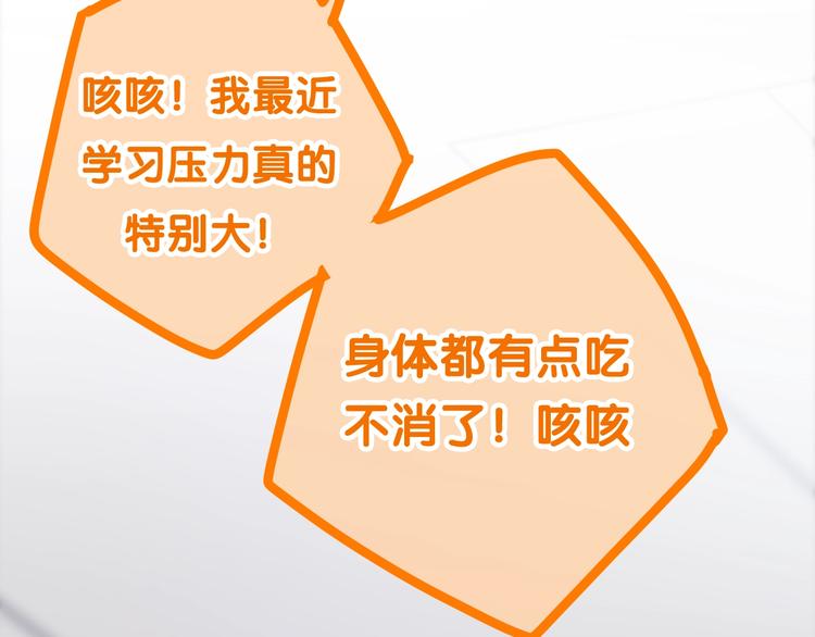 番外 不可思议的梦83