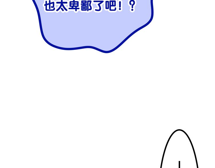 第39话 我的答案157