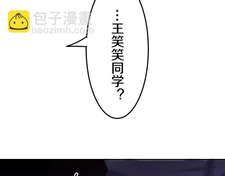第18话 我来了70