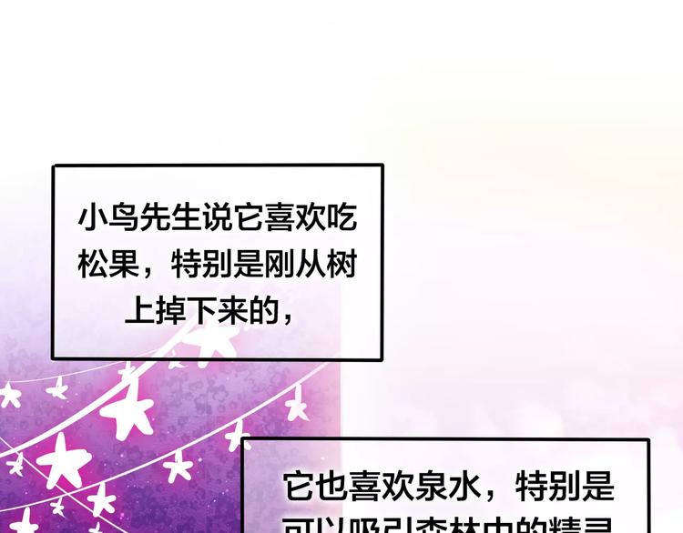 番外1（上） 圣诞奇妙夜18