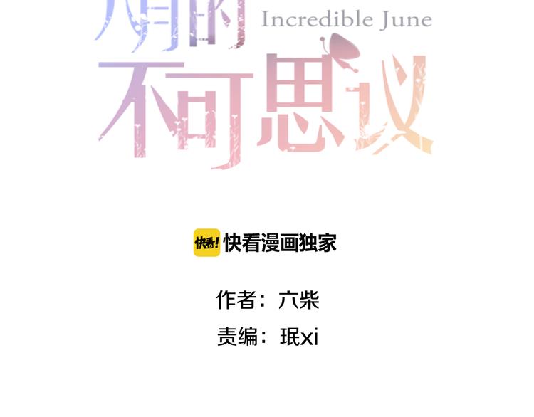 第59话 还往哪儿躲呢？19