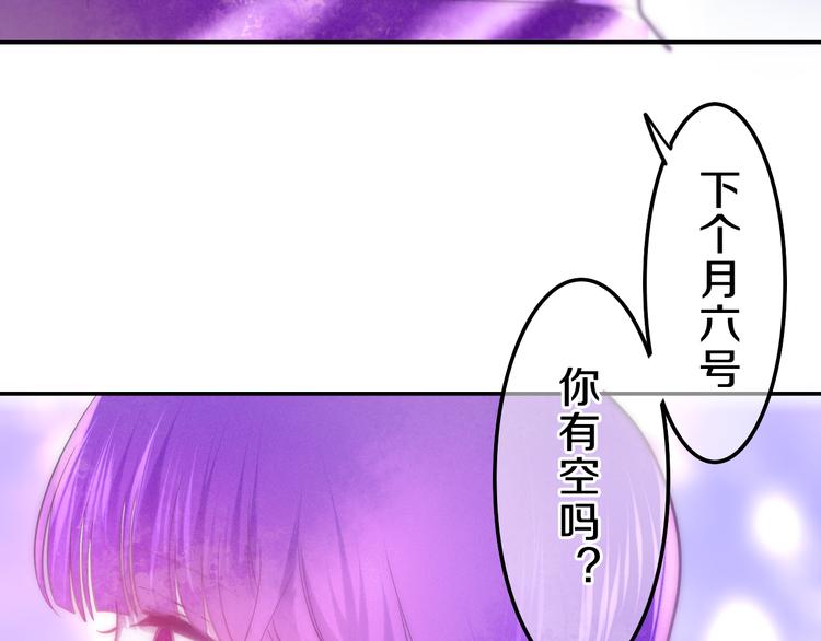 第63话 梦想中的告白2