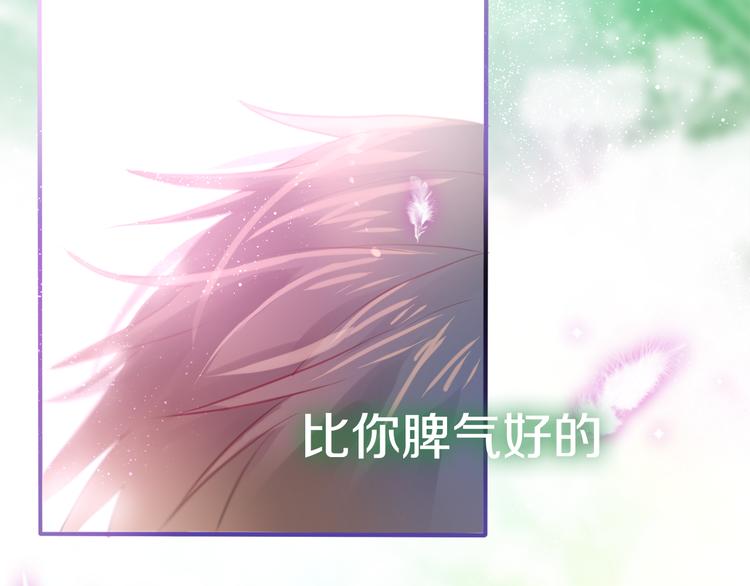 第5话 独一无二的你122
