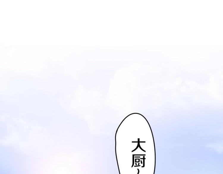 番外 不可思议的梦165
