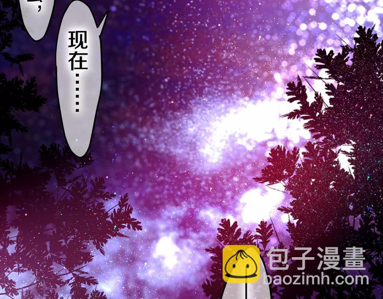 第25话 靠近你66