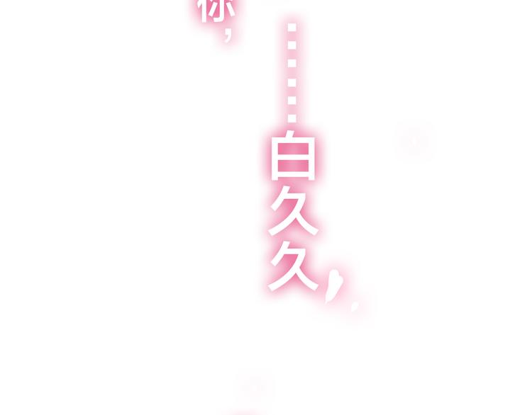 第49话 呼之欲出的秘密132