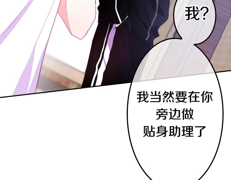 第14话 闪闪发光的眼睛33