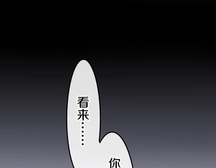 第19话 我们的秘密…46