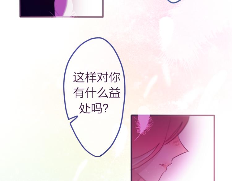 第8话  原来是你！52