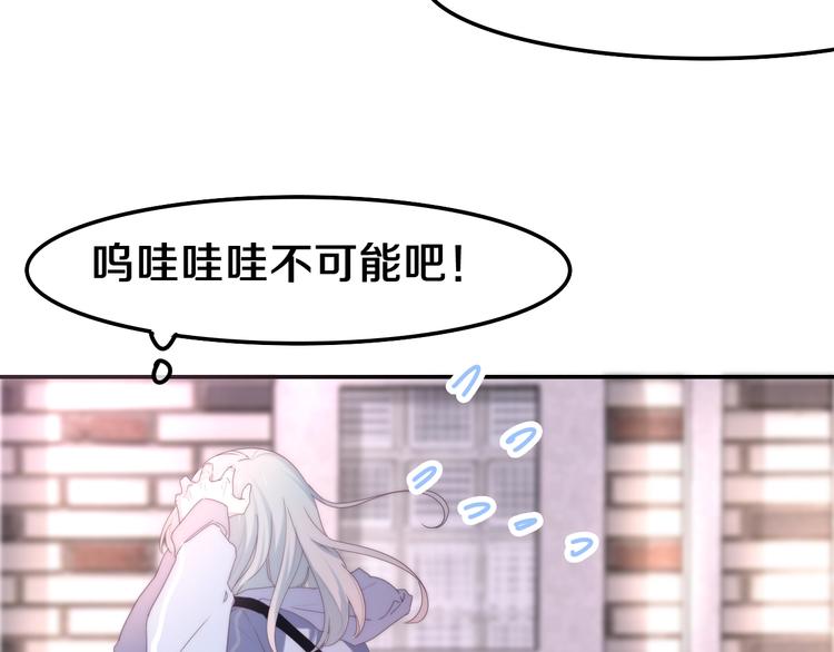 第34话 私生饭52